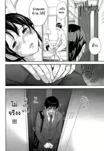 Page 341 of Netoraserare Vol.1-3 - preview thumbnail