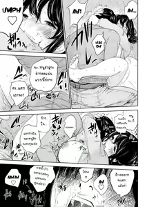 Page 504 of Netoraserare Vol.1-3 - preview thumbnail