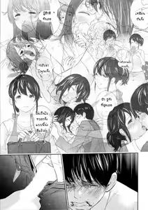 Page 528 of Netoraserare Vol.1-3 - preview thumbnail