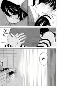 Page 548 of Netoraserare Vol.1-3 - preview thumbnail