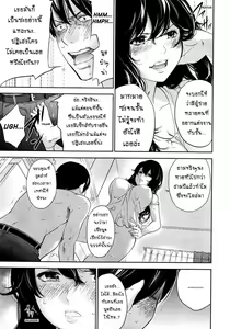 Page 554 of Netoraserare Vol.1-3 - preview thumbnail