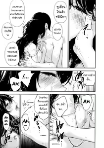 Page 562 of Netoraserare Vol.1-3 - preview thumbnail