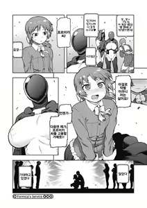 Page 107 of I shuwa kān ★ kabegami omake-tsuki - preview thumbnail