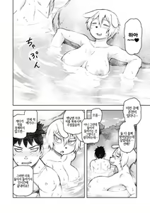 Page 118 of I shuwa kān ★ kabegami omake-tsuki - preview thumbnail