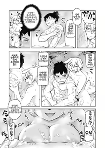Page 119 of I shuwa kān ★ kabegami omake-tsuki - preview thumbnail