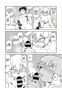 Page 124 of I shuwa kān ★ kabegami omake-tsuki - preview thumbnail