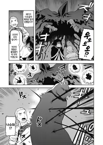 Page 15 of I shuwa kān ★ kabegami omake-tsuki - preview thumbnail