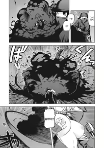 Page 61 of I shuwa kān ★ kabegami omake-tsuki - preview thumbnail