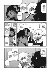 Page 64 of I shuwa kān ★ kabegami omake-tsuki - preview thumbnail