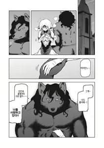 Page 79 of I shuwa kān ★ kabegami omake-tsuki - preview thumbnail