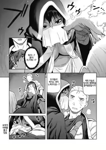 Page 10 of I shuwa kān ★ kabegami omake-tsuki - preview thumbnail
