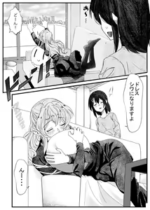 Page 13 of Sayonara Tsuukanin - preview thumbnail