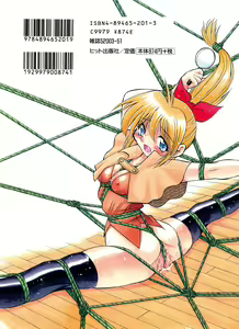 Page 2 of Pony Shibari - preview thumbnail