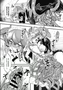 Page 126 of COMIC GAIRA Vol. 04 - preview thumbnail