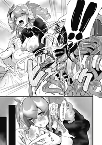 Page 127 of COMIC GAIRA Vol. 04 - preview thumbnail
