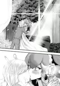 Page 133 of COMIC GAIRA Vol. 04 - preview thumbnail