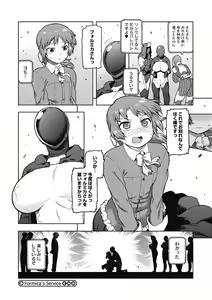 Page 50 of COMIC GAIRA Vol. 04 - preview thumbnail