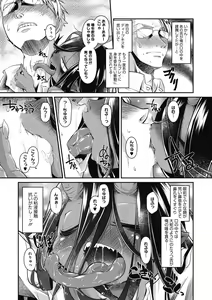 Page 79 of COMIC GAIRA Vol. 04 - preview thumbnail