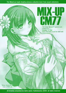 MIX-UP CM77 — hentai manga cover on Fhentai