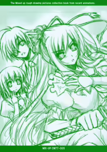 Page 5 of MIX-UP CM77 - preview thumbnail