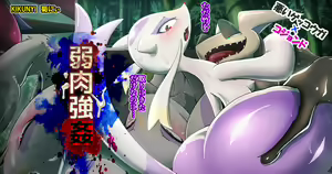 Warui Gekkouga x Kojondo - hentai manga cover image