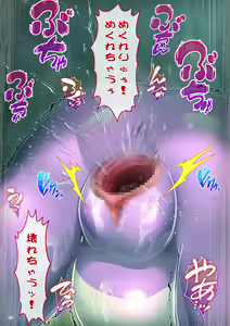 Page 116 of Warui Gekkouga x Kojondo - preview thumbnail