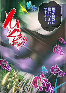 Page 160 of Warui Gekkouga x Kojondo - preview thumbnail