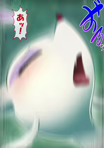 Page 169 of Warui Gekkouga x Kojondo - preview thumbnail