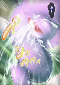 Page 171 of Warui Gekkouga x Kojondo - preview thumbnail