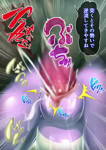 Page 181 of Warui Gekkouga x Kojondo - preview thumbnail