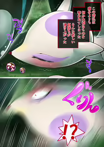 Page 28 of Warui Gekkouga x Kojondo - preview thumbnail