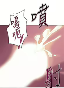 Page 119 of 墮落教師 1-97 - preview thumbnail