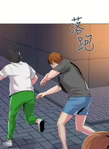 Page 125 of 墮落教師 1-97 - preview thumbnail