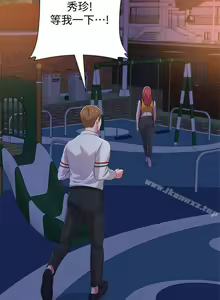 Page 133 of 墮落教師 1-97 - preview thumbnail