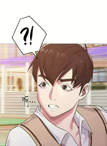 Page 137 of 墮落教師 1-97 - preview thumbnail
