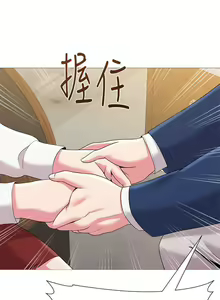 Page 161 of 墮落教師 1-97 - preview thumbnail