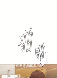 Page 180 of 墮落教師 1-97 - preview thumbnail