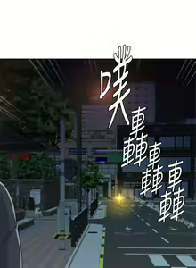 Page 217 of 墮落教師 1-97 - preview thumbnail