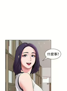 Page 22 of 墮落教師 1-97 - preview thumbnail