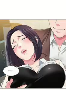 Page 227 of 墮落教師 1-97 - preview thumbnail