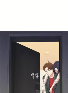 Page 239 of 墮落教師 1-97 - preview thumbnail