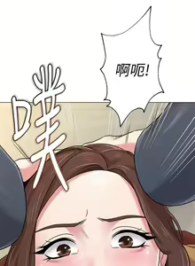 Page 286 of 墮落教師 1-97 - preview thumbnail