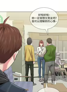 Page 291 of 墮落教師 1-97 - preview thumbnail