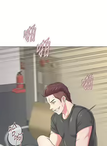 Page 296 of 墮落教師 1-97 - preview thumbnail