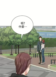 Page 298 of 墮落教師 1-97 - preview thumbnail