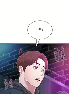 Page 312 of 墮落教師 1-97 - preview thumbnail