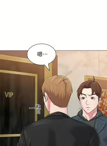 Page 316 of 墮落教師 1-97 - preview thumbnail