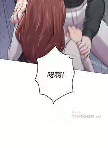 Page 330 of 墮落教師 1-97 - preview thumbnail