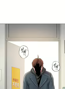 Page 332 of 墮落教師 1-97 - preview thumbnail