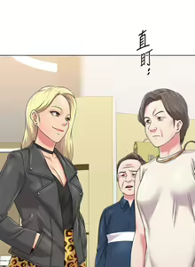 Page 351 of 墮落教師 1-97 - preview thumbnail